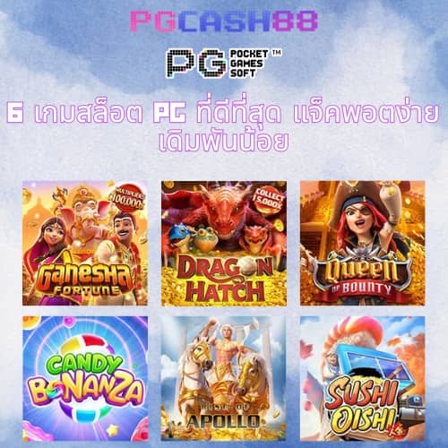 โปรโมชั่นฝาก10รับ100