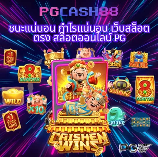 โปรโมชั่นฝาก10รับ100